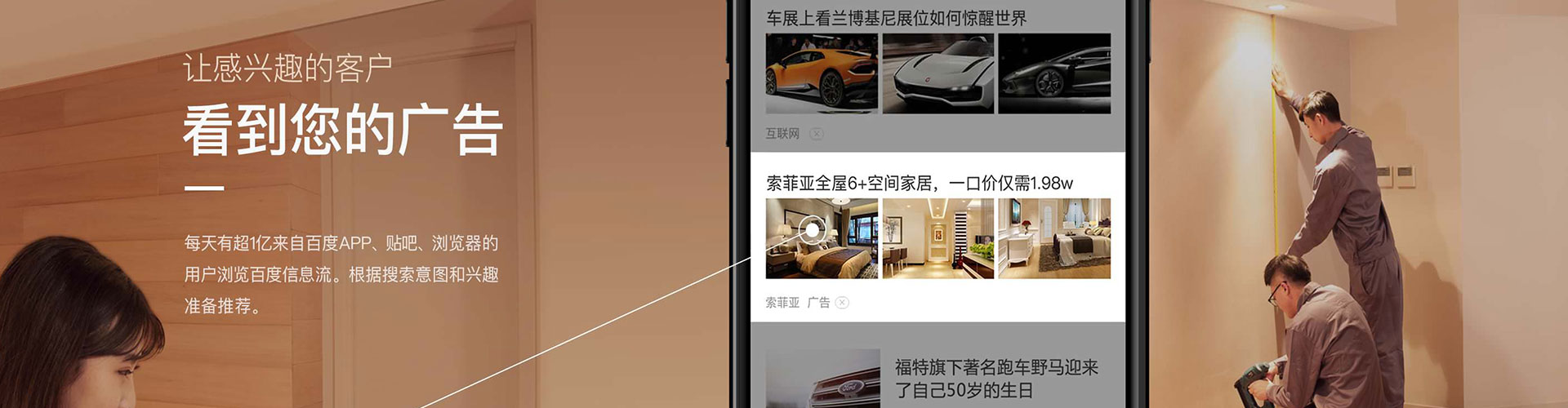 白沙信息流大师
