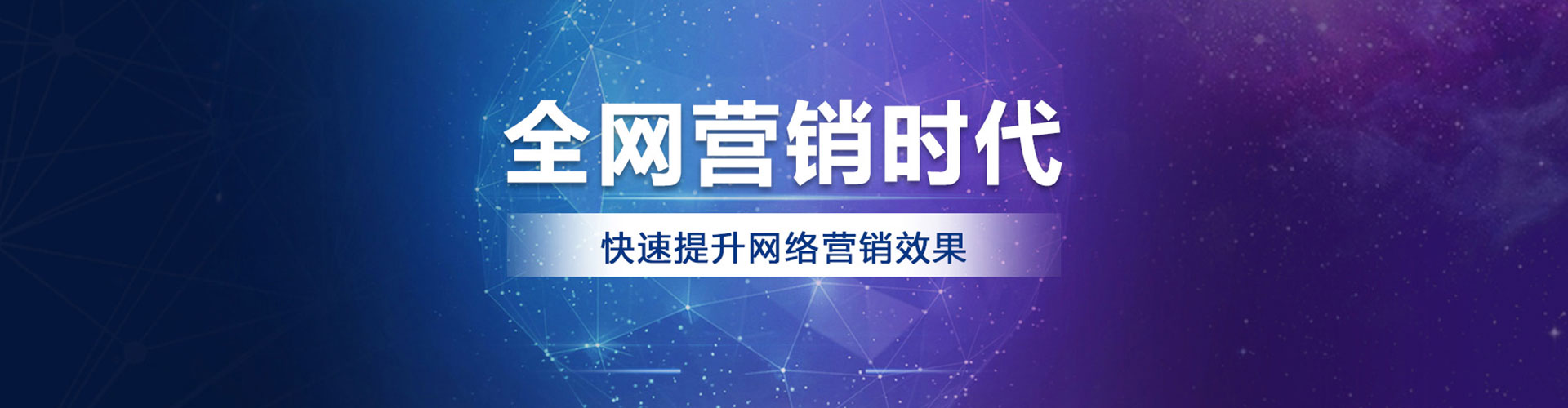 白沙百度推广价格