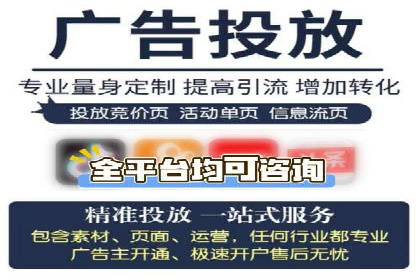 竞价推广开户案例集锦：不同行业的成功经验